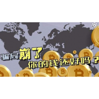 中期在線正規(guī)嗎？被騙虧損真相內(nèi)幕大揭秘！