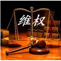 元大證券收費薦股還是虧損怎么辦？辰星幫你挽回損失！