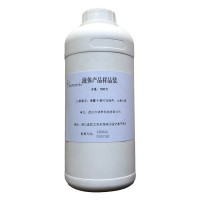 香料級王朝酮