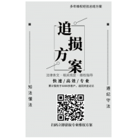 錢投盈期大揭秘被騙內幕告誡大家一定注意