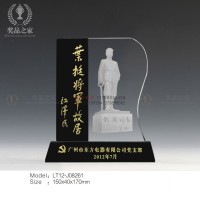 集團周年誌慶紀念品定做 集團黨組織獎杯 杰出共產黨員獎杯獎牌