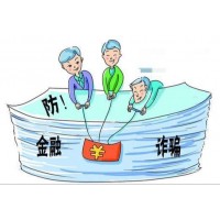 恒泰證券機構版虧損被騙怎么辦?一直虧損嚴重?!是金融詐騙!