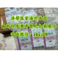 奧希替尼印度版價格是多少？全面解開奧希替尼印度版價格如何購買
