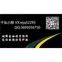 揭露至德投資黑幕真相！帶單喊單坑害投資者！