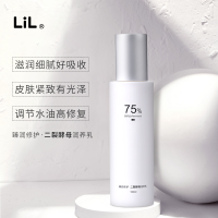 lil臻潤修護二裂酵母潤養乳液補水清透滋潤