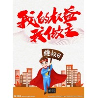 曝光！邁科期貨正規嗎?坑我幾十萬真相揭秘難友親身經歷教你挽回