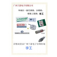 品牌德國(guó)SEW：WA30DR63M4