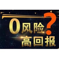 廣州萬隆證券可靠嗎？投資虧損怎么追回！