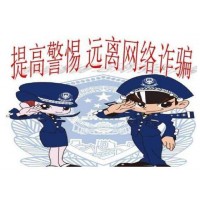 橋匯期貨實情大曝光!難友自述虧損被騙內幕!
