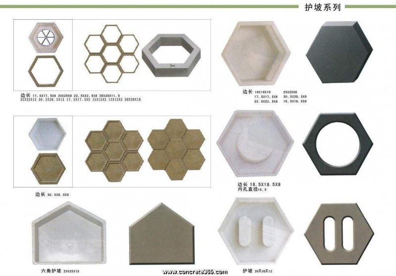 護坡模具15