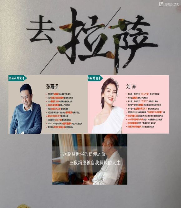 去拉薩.jpg