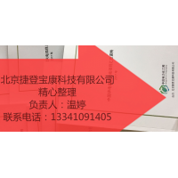 2020全國電廠項目信息匯總一覽包括生物質發(fā)電及垃圾焚燒電廠