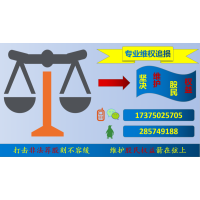 奧黑龍江容維證券亂收服務費可把我害苦了，還能要回來嗎？