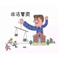 VHGold（香港縱橫金業）不能出金怎么辦?事實真相揭露!