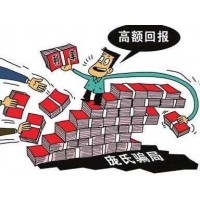 遠大國際期貨騙局不能出金、持續(xù)虧損揭露