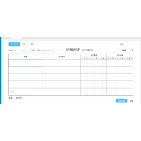精斗云云會計  網(wǎng)頁版做賬軟件 適合代賬 武漢金蝶
