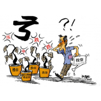 東華期貨被騙虧損內幕大曝光，此平臺坐實黑平臺無可厚非！