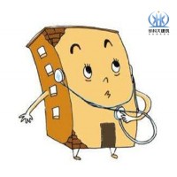 在什么情況下需要房屋安全鑒定？華科大建筑