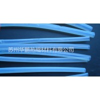 供應鐵氟龍熱縮套管，PTFE熱縮管,F46熱縮管，四氟管