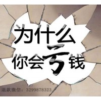 盈亞科技不想退還服務(wù)費(fèi) 股民該如何博弈？