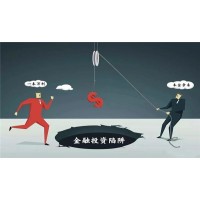 滬利多在線被騙爆倉大揭秘虧損內(nèi)幕曝光！