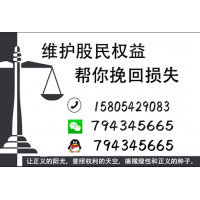 益學堂薦股是真的嗎？推薦的股票真的是高收益嗎？