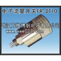 消防用流量開關(guān) 水流開關(guān) 電子式流量開關(guān)FR-DT10