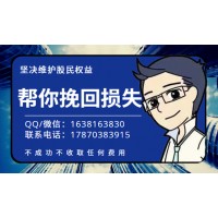 上海新匯通真的能退還服務費嗎？為什么我一直賺不到錢？