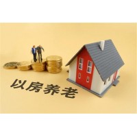 華訊股票曝光：“以房養老”騙局，讓老人被趕出了自己的房子!