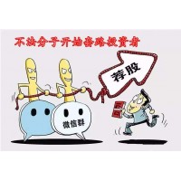 匯正財經推薦股票有錢掙嗎？親自揭露業務員周業虎李露違規操作！