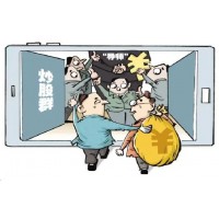 長實國際虧損嚴重無法出金？是金融詐騙到底怎么辦？