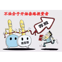 落入大宗商品陷阱怎么辦？股民入金被騙損失如何挽回？