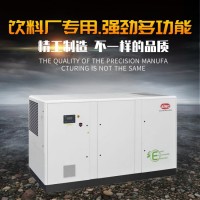 18.5千瓦螺桿空氣壓縮機 氣量大 臘制食品加工專用