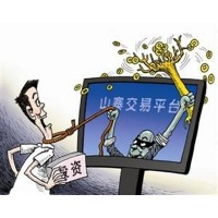豐輝策略詐騙內(nèi)幕曝光!親身經(jīng)歷告誡你!