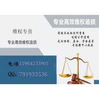 杭州頂點財經服務費怎么退？變相收取服務費內幕曝光