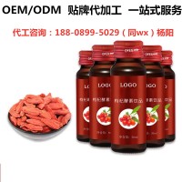 專業承接30ml玻璃瓶裝枸杞原漿 定制沙棘枸杞復合飲品代加工