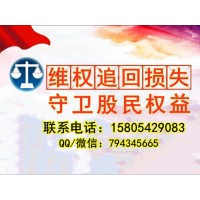 中富金石退服務費程序已公布！退款并沒有你想象的那么難！