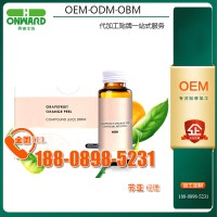 葡萄柚橘皮酵素復合果汁飲品貼牌定做企業，電商合作伙伴
