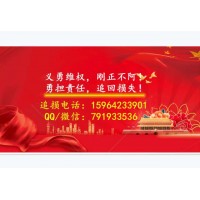 成都匯陽投顧服務費內幕曝光！服務費能退！還來的及