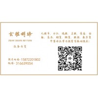 上海新匯通到底是何平臺?繳納會員費可追回！