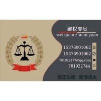 盈亞科技推薦的股票怎么樣?打著薦股的幌子騙服務費！
