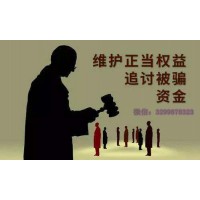 中富金石怎么退服務費？我可以教你怎么拿回來！