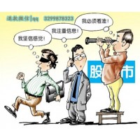 中富金石北京分公司收取高額服務費就沒有然后了！
