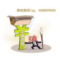 容維證券怎么樣？虧了怎么辦？可以追回嗎？