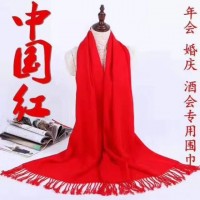 紅圍巾，紀(jì)念圍巾，活動(dòng)紅圍巾定制，現(xiàn)貨批發(fā)