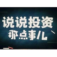 真實案例：寧波海順證券惡意薦股、違規收取投顧服務費可退回！