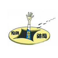 天天黃金老周王政浩為何帶反單？你是如何血本無歸的？