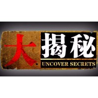 揭秘君雅黃金不正規黑幕!騙局坑我幾十萬真相曝光!難友必看!