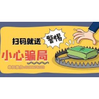 上海九方云智能服務費能退多少？100%退回不是難事！