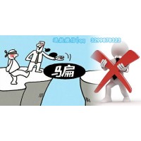 華訊投資股票交流群是最可恨的，因為都是假的！